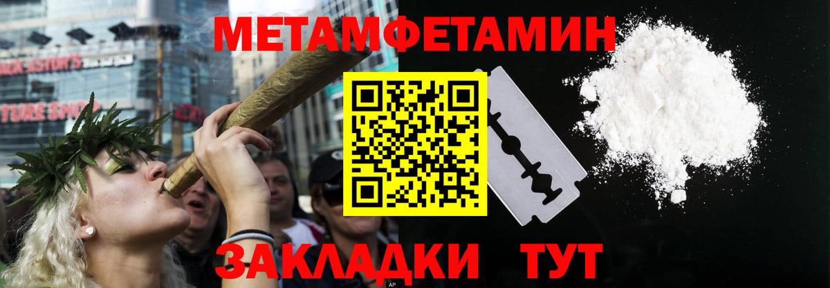 Ейск  Амфетамин Premium  Вход с VPN 