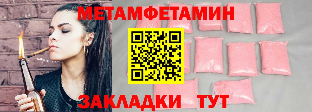 АМФ 97% Ейск