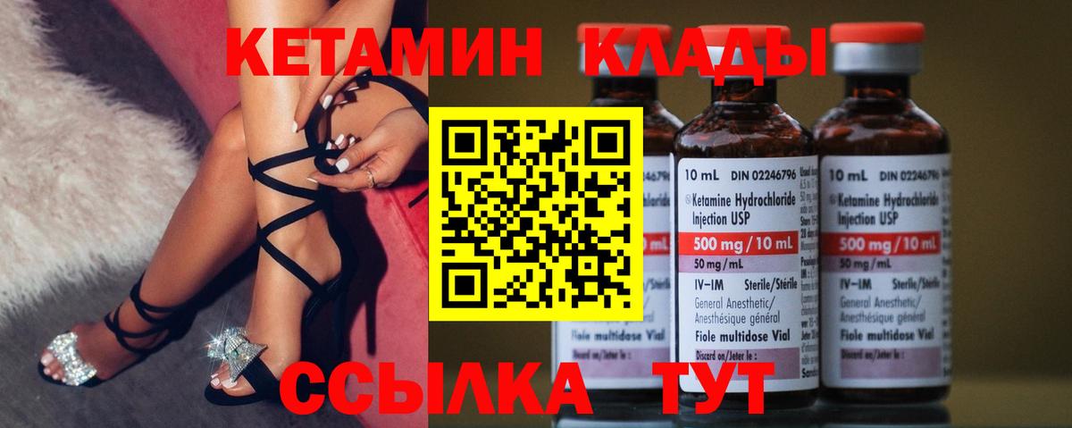 Меф МЯУ МЯУ   Вход с VPN  Конопля  COCAIN  Гашиш  Ейск  Купить наркотики цена  ГАШИШ 