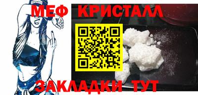 крисы Кунгур