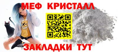 прущий лед Кулебаки