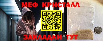 прущий лед Кулебаки