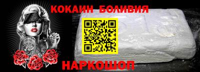 прущий лед Кулебаки