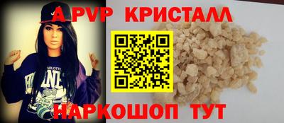Альфа ПВП Кумертау