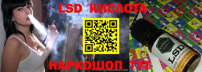 крисы Кунгур