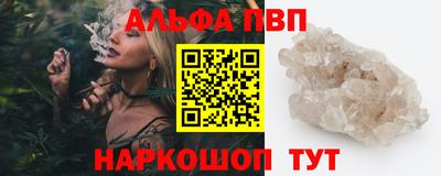 прущий лед Кулебаки