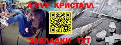 прущий лед Кулебаки