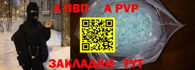 крисы Кунгур