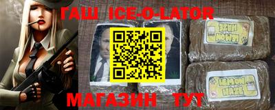 прущий лед Кулебаки
