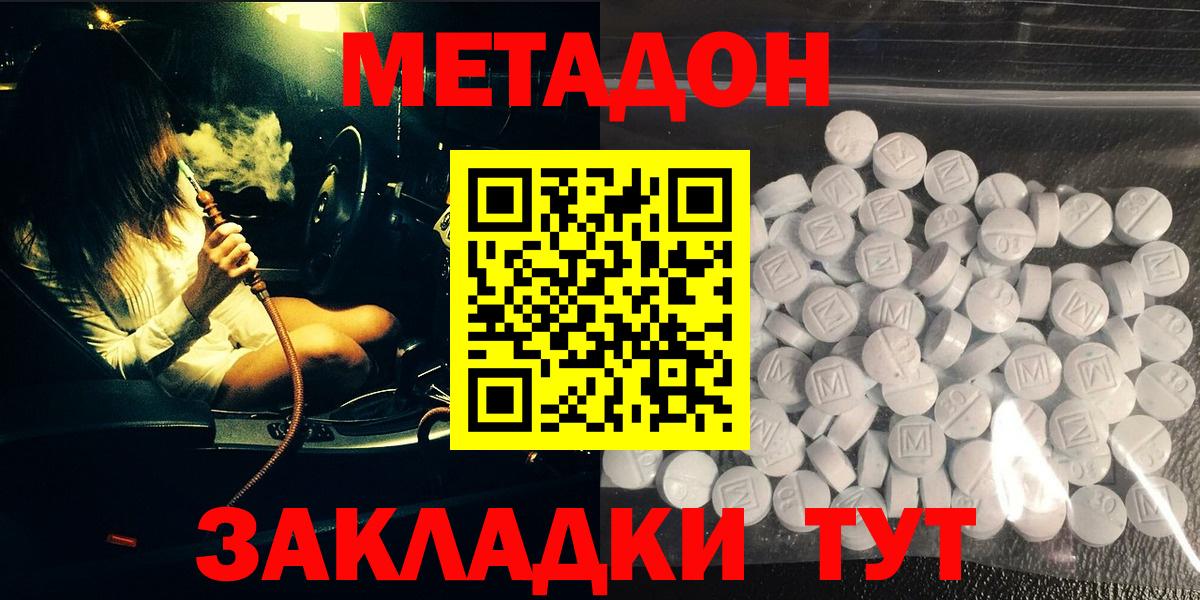 МЕФ Ейск