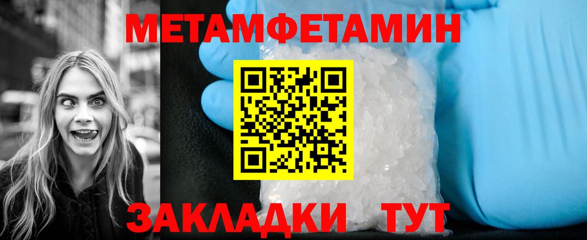 Первитин витя Ейск