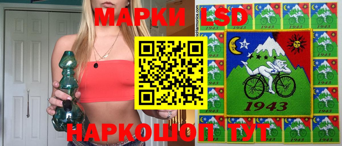 Марки N-bome 1,5мг Ейск